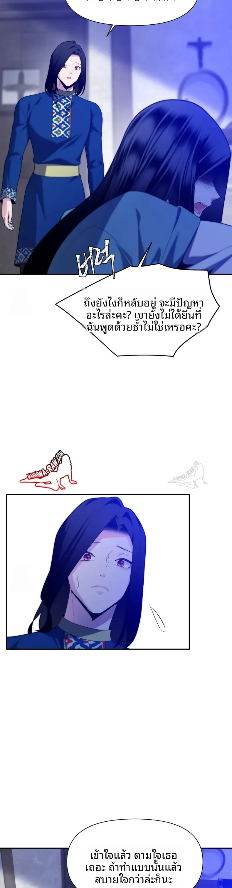 page-7