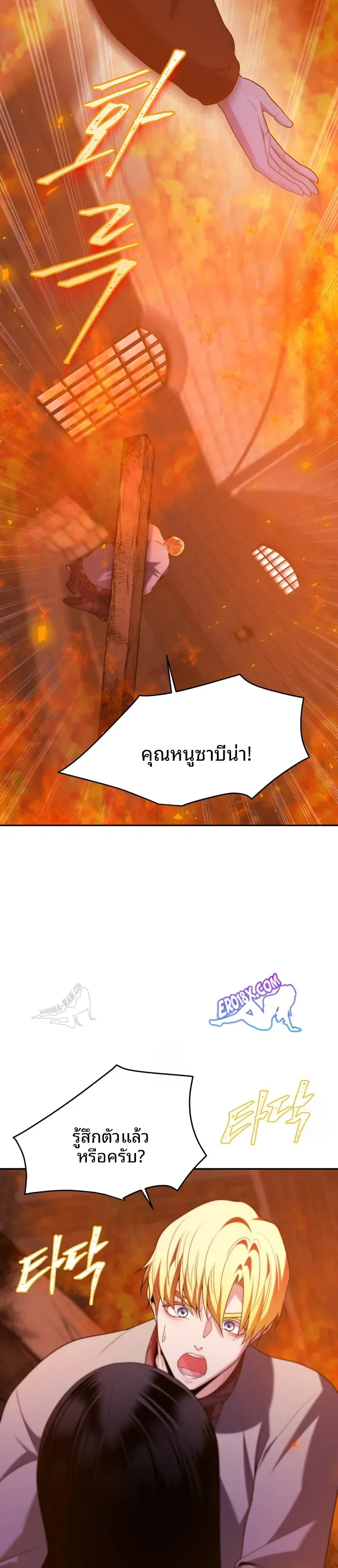 page-32