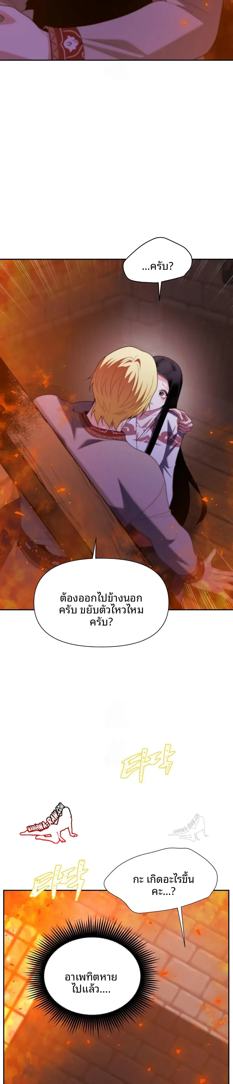 page-33