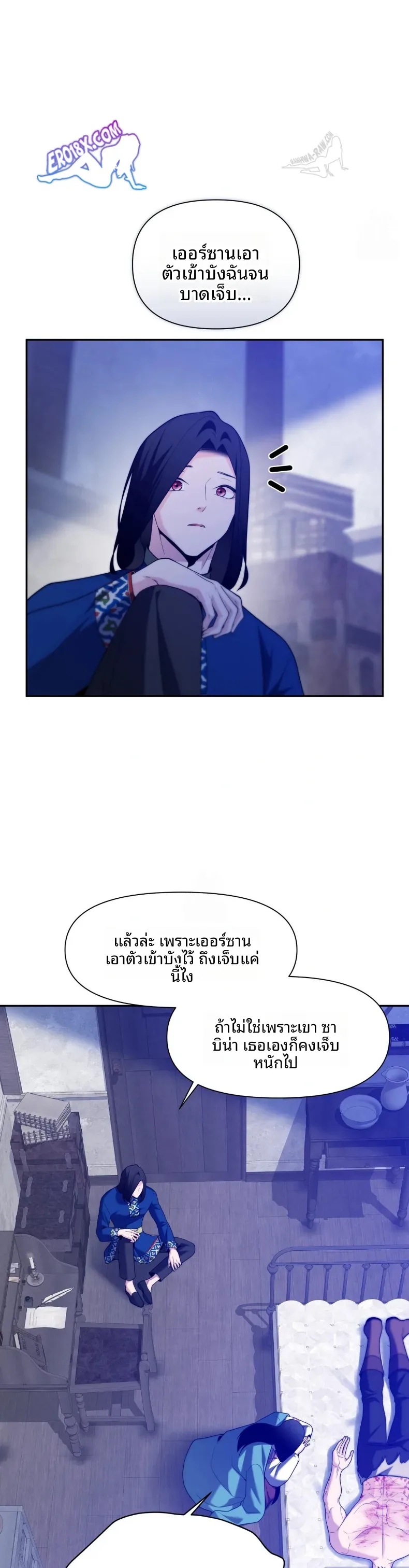 page-9