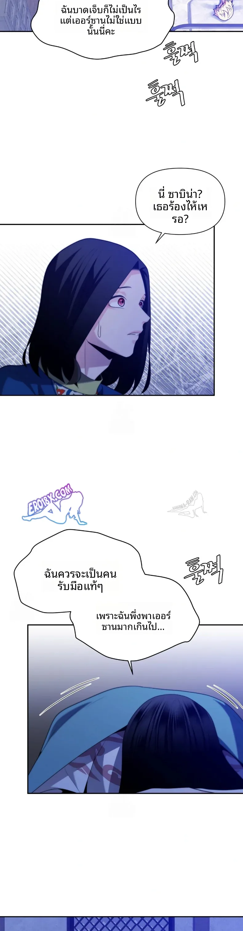 page-10