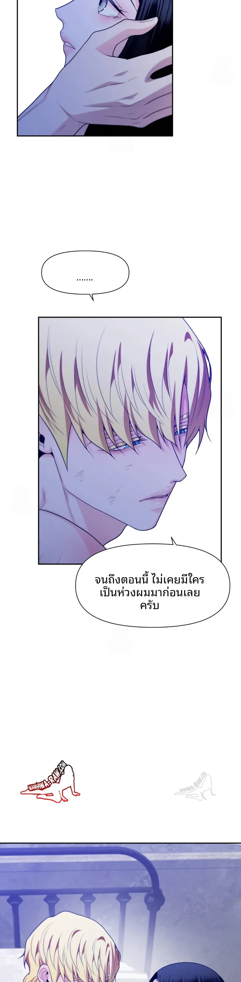 page-5