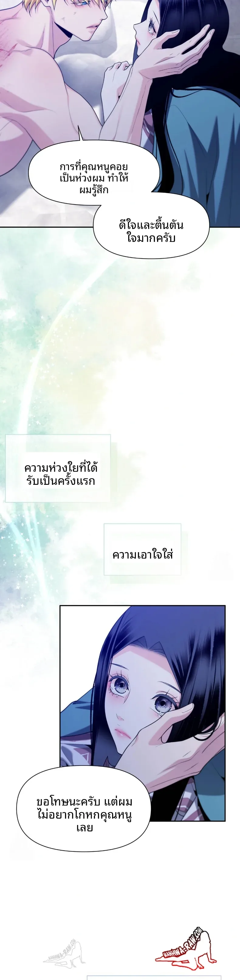 page-6