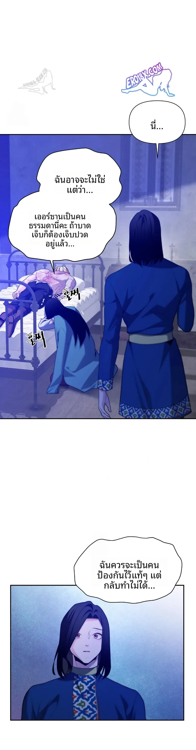 page-12