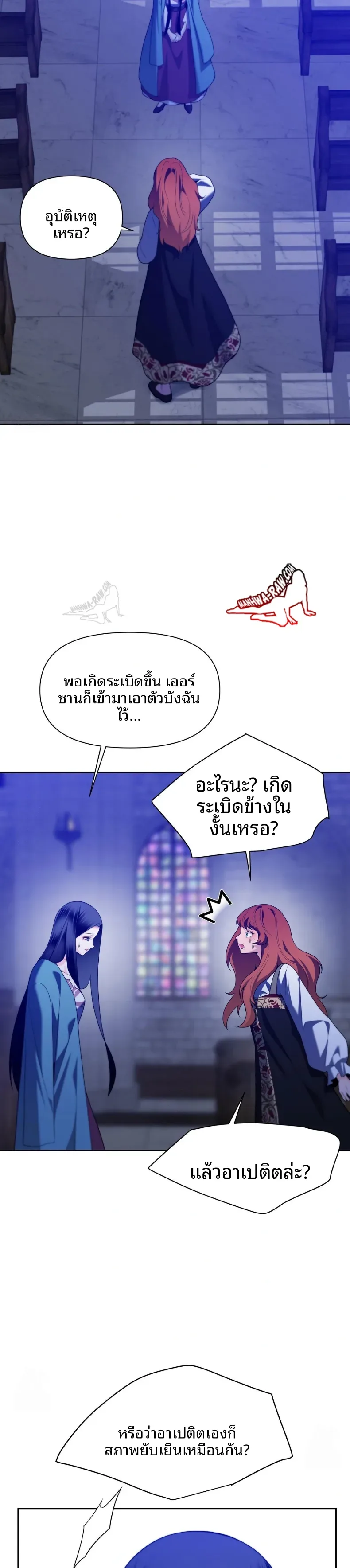 page-2