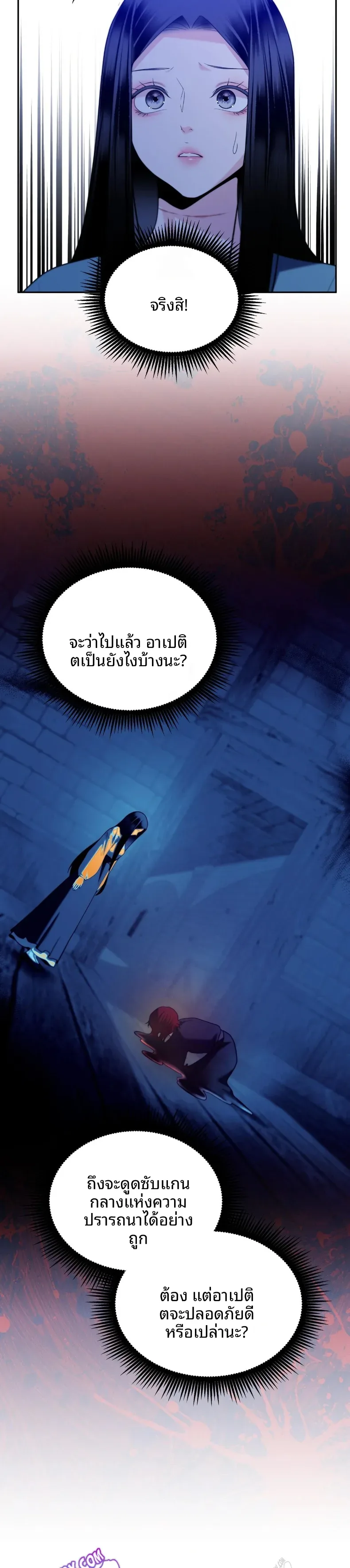 page-3