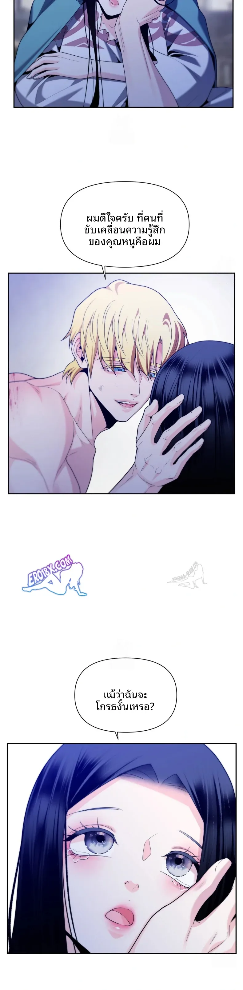 page-8