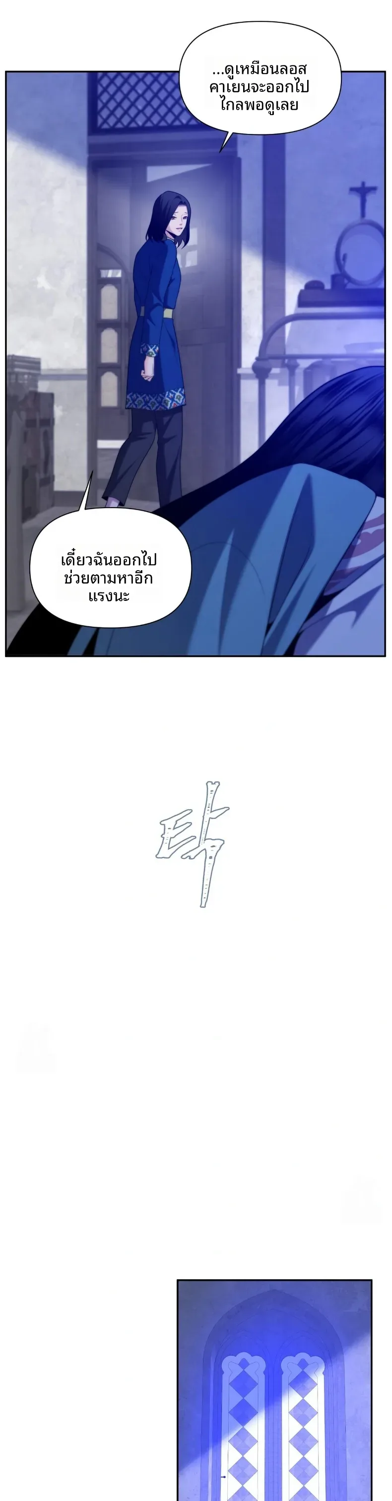 page-14