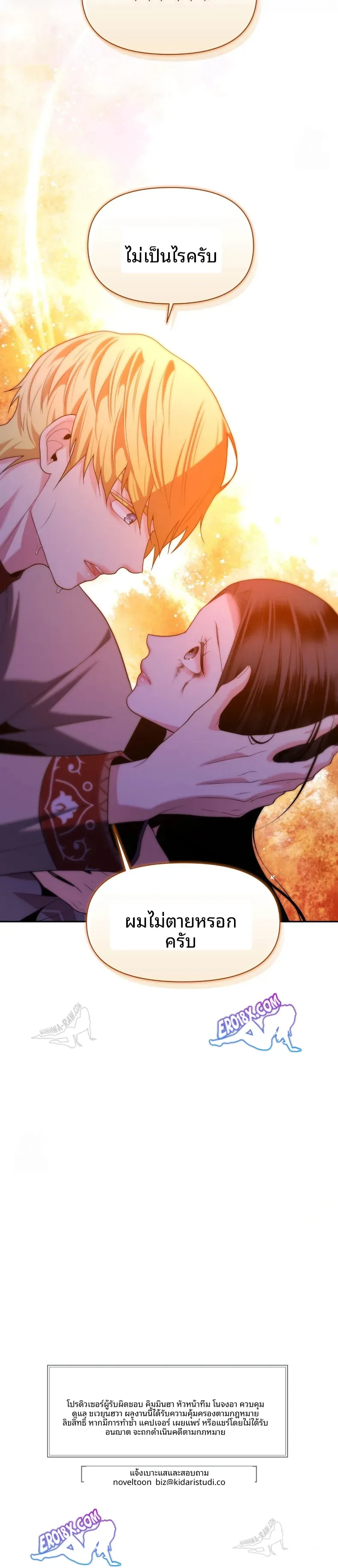page-36