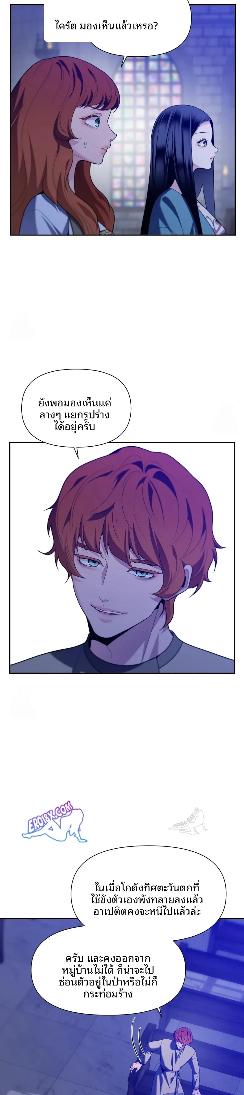 page-6