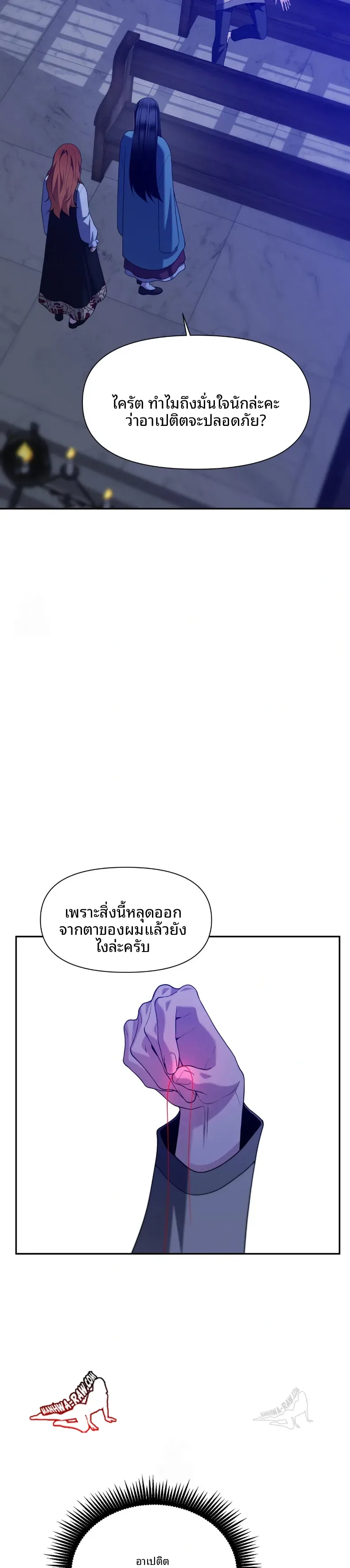 page-7