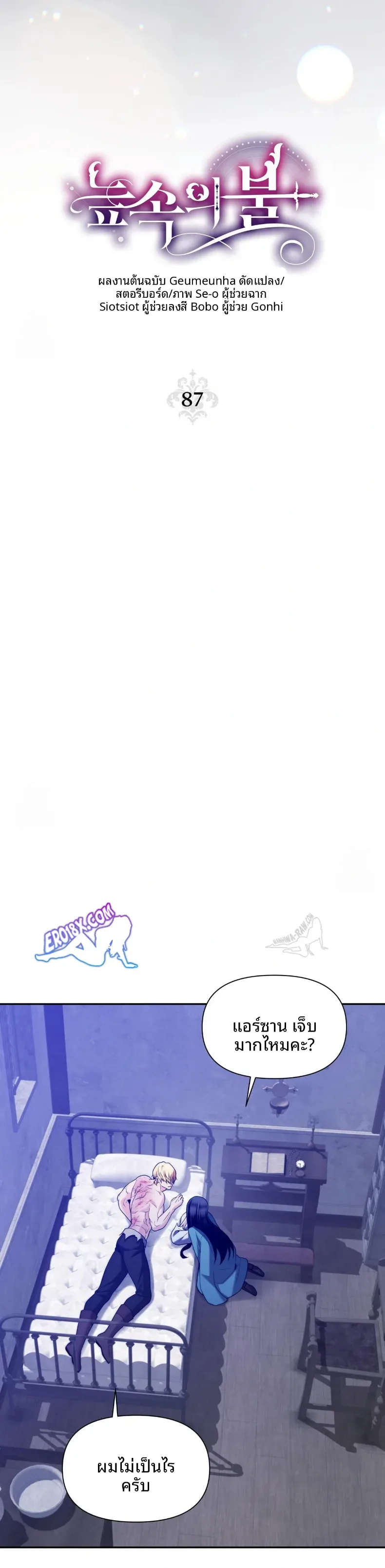 page-12