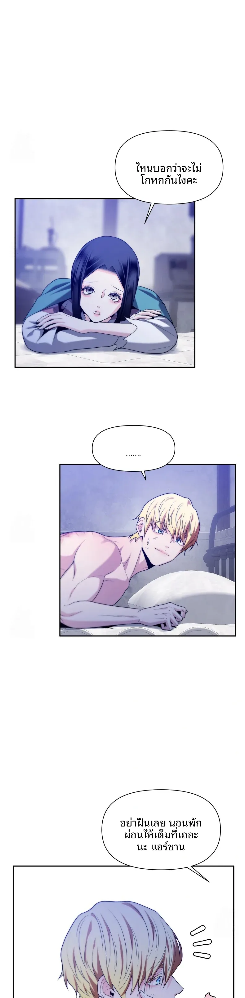 page-13