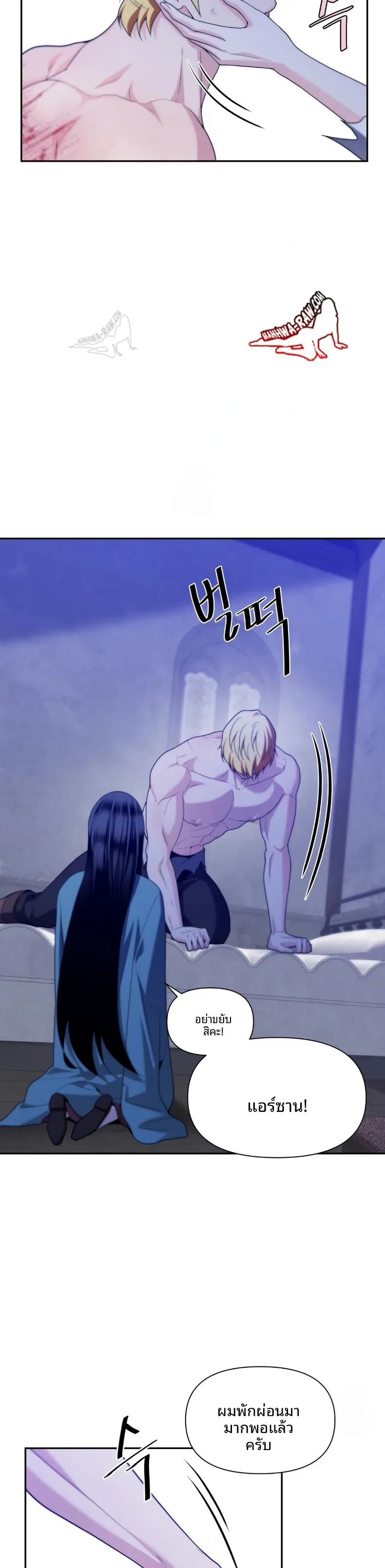 page-14