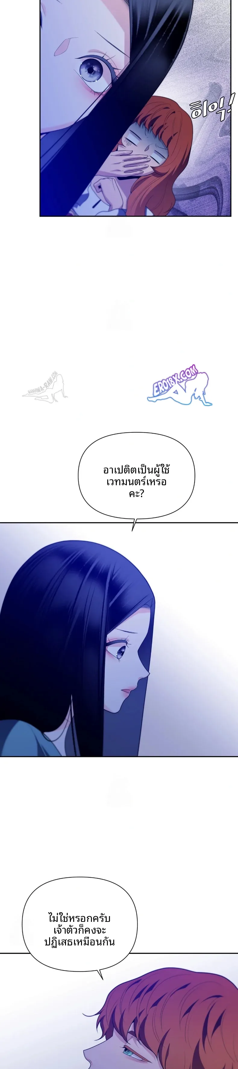 page-9