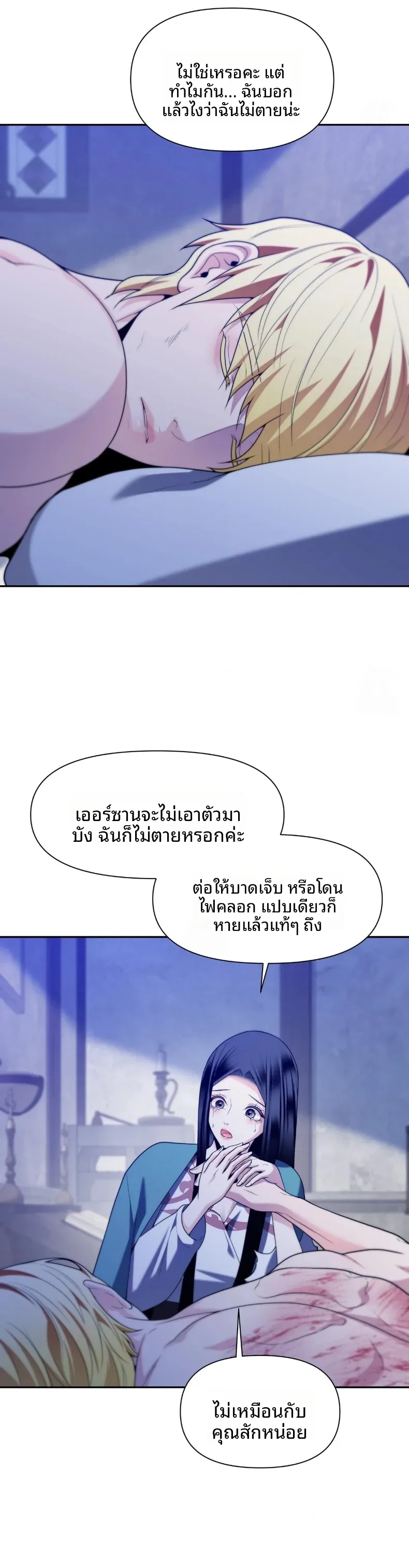 page-20