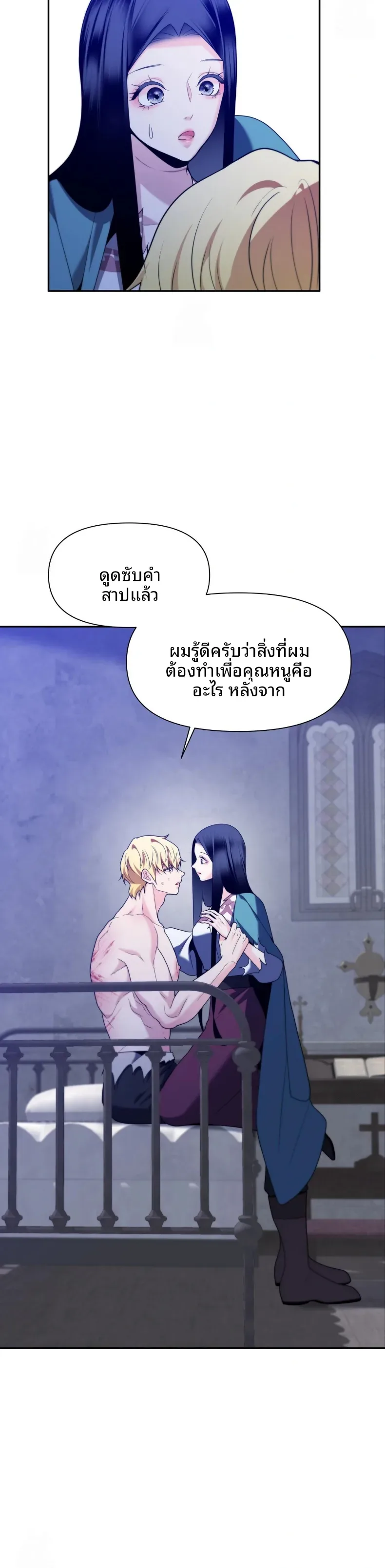 page-16