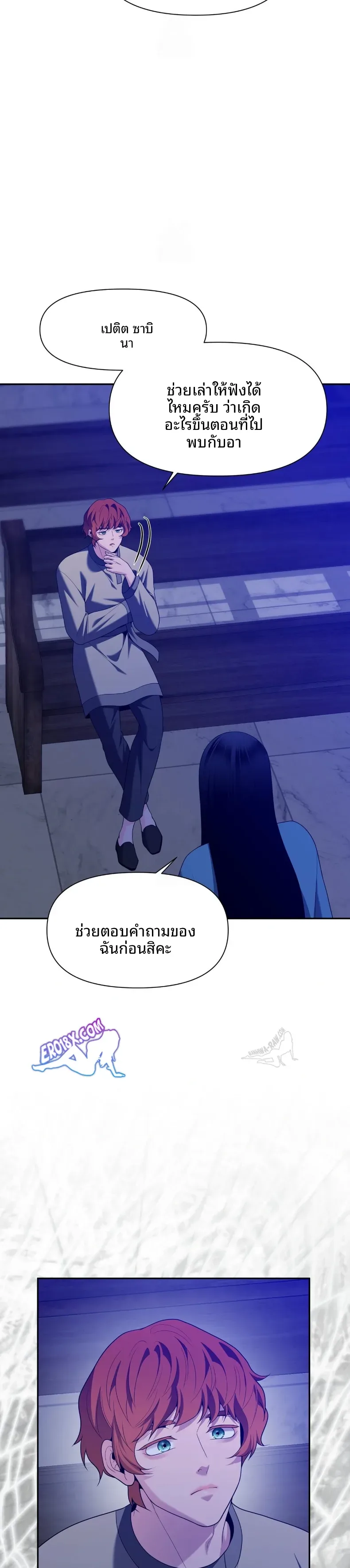 page-11