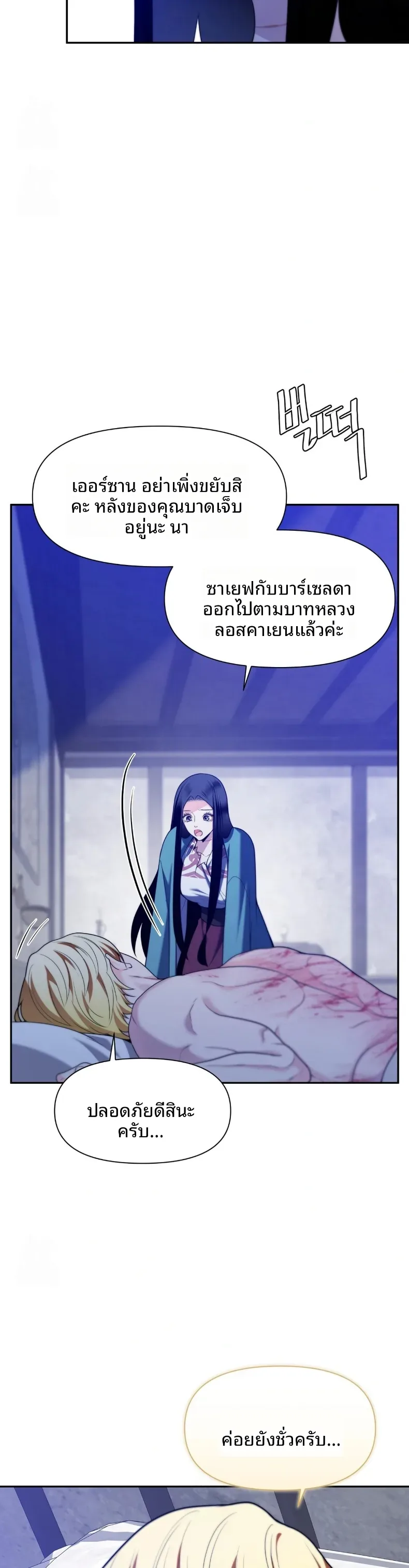 page-23