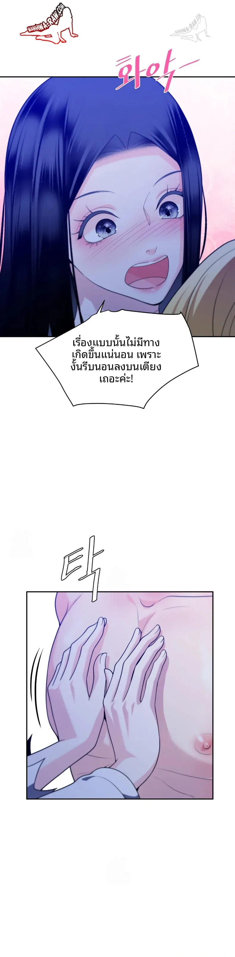 page-19