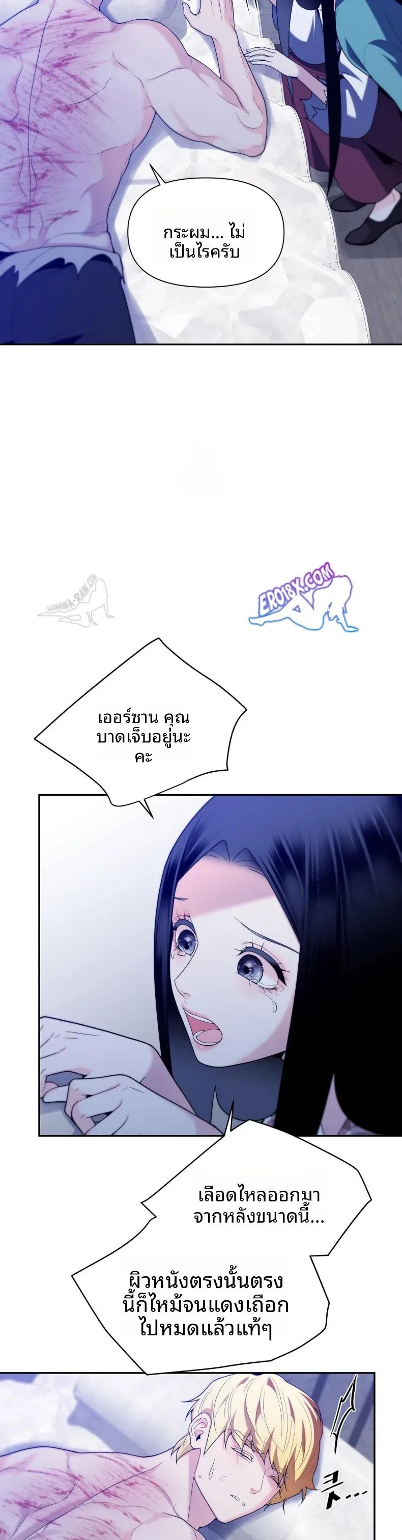 page-25