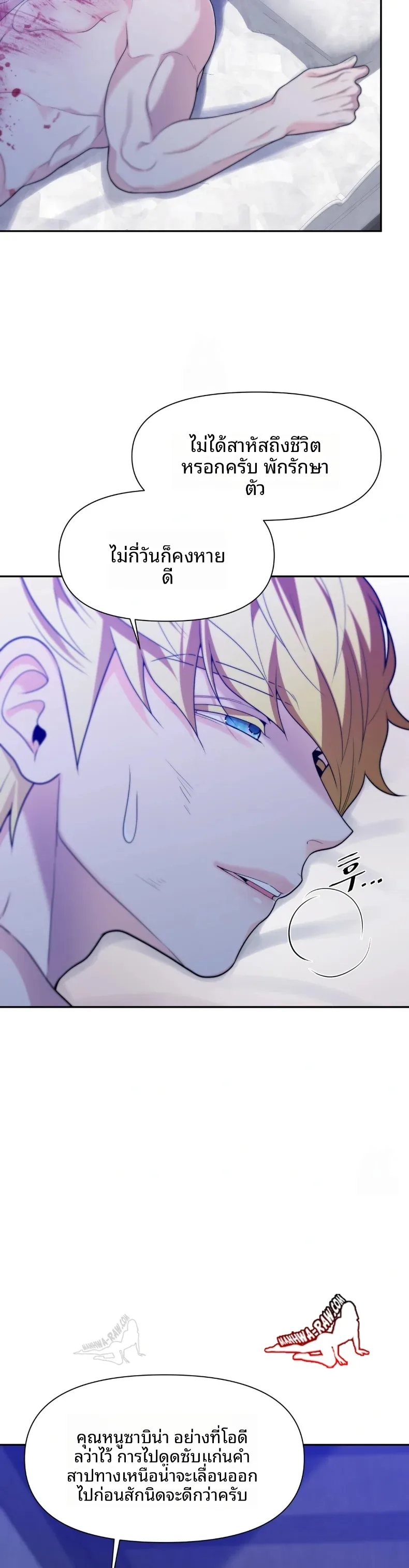 page-26