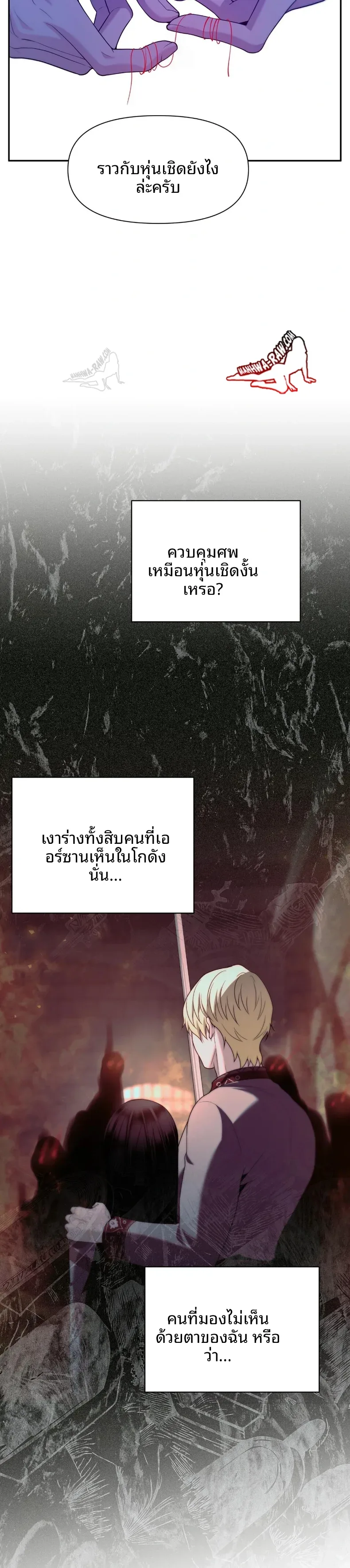 page-14