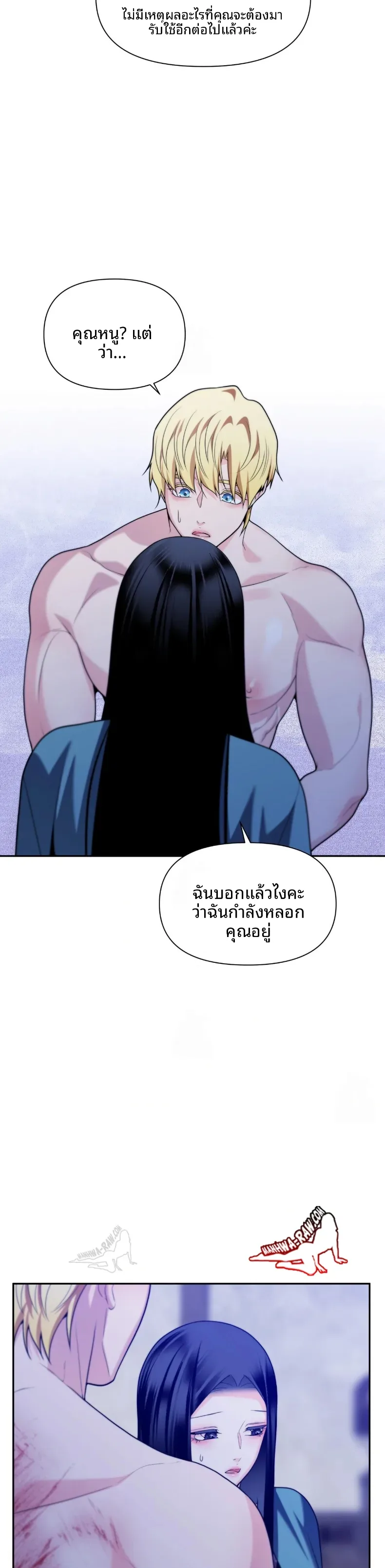 page-21