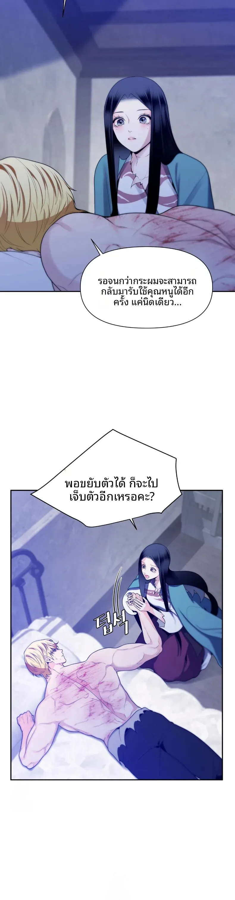 page-27