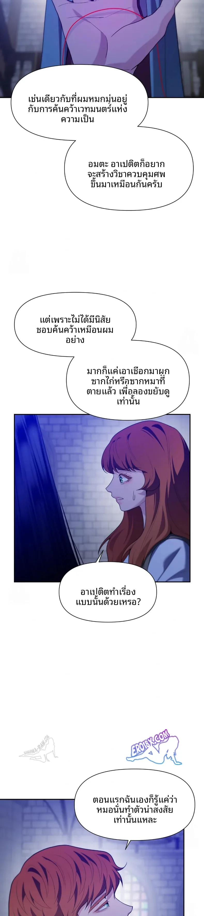page-16
