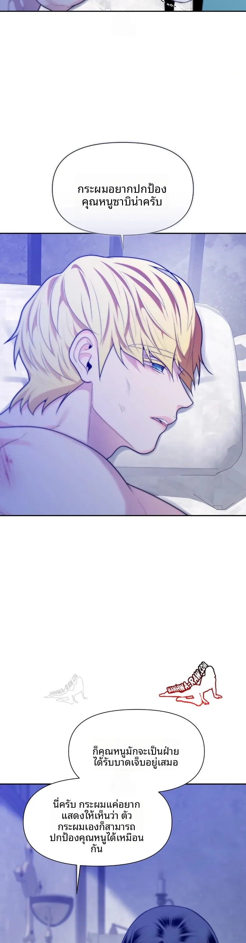 page-29