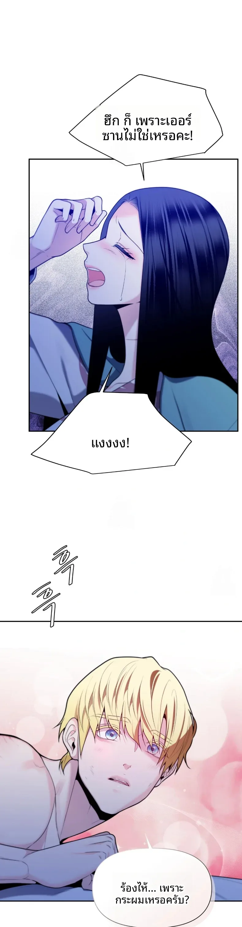 page-33
