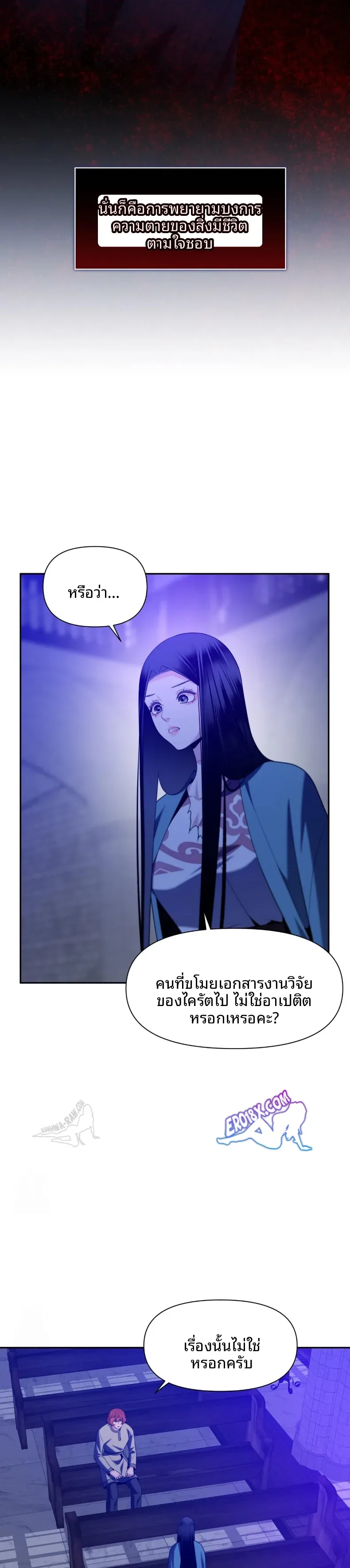 page-20