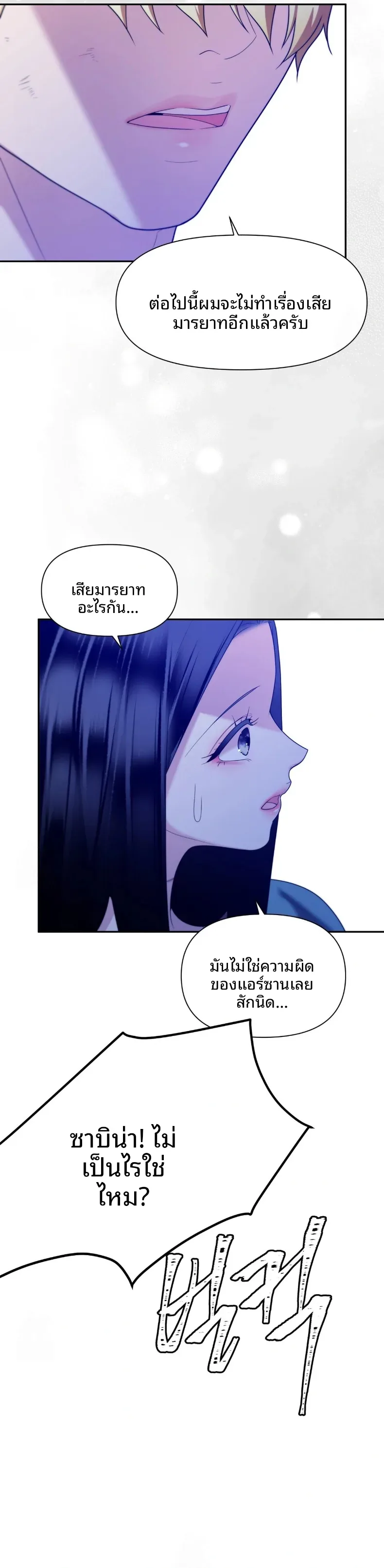 page-30