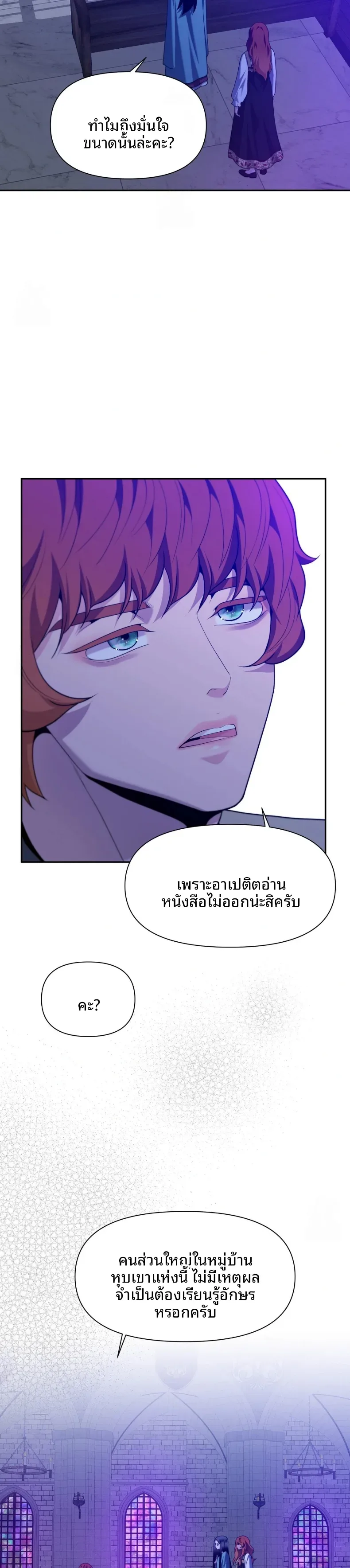 page-21