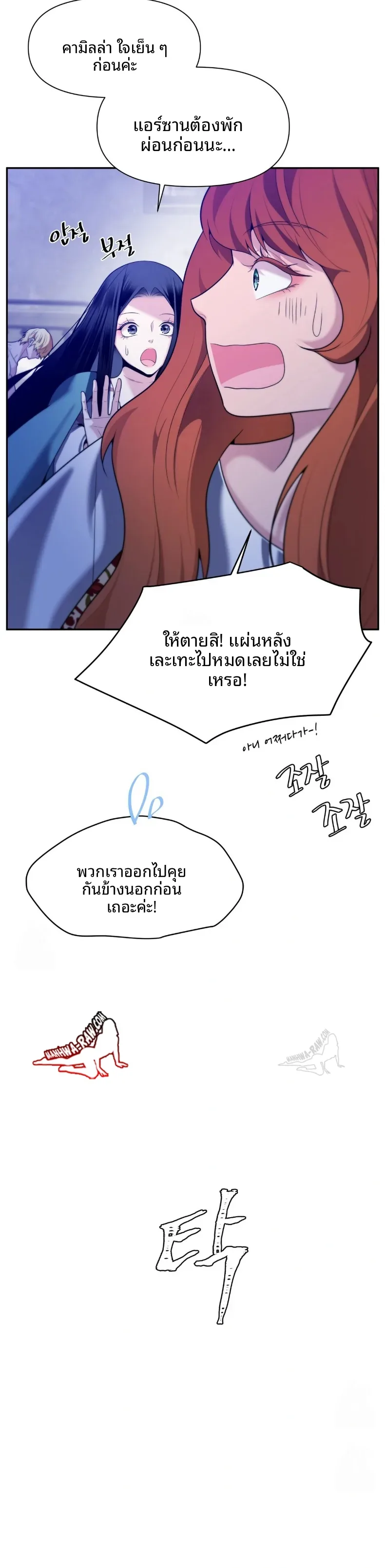 page-32