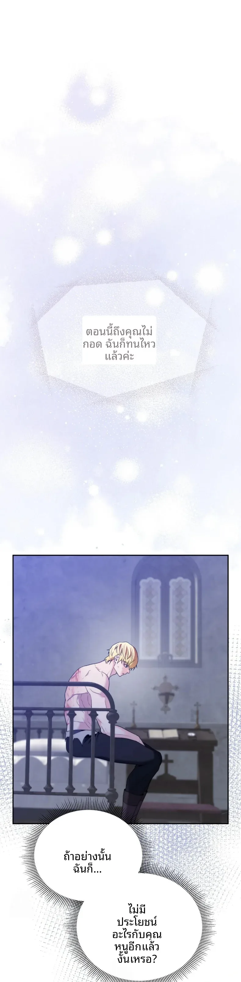 page-33