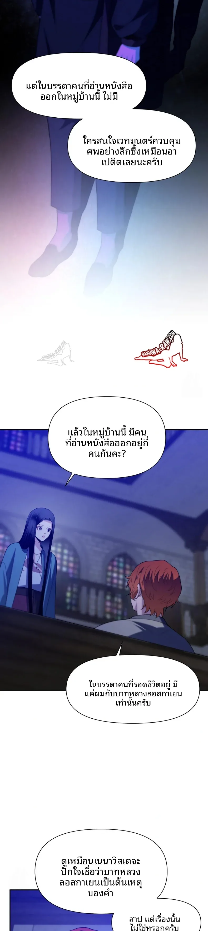page-23