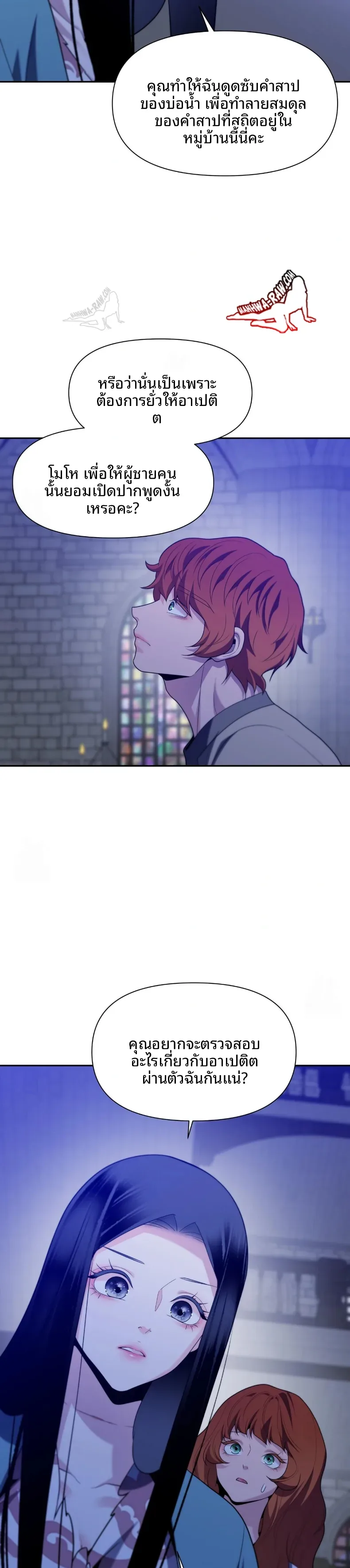 page-26