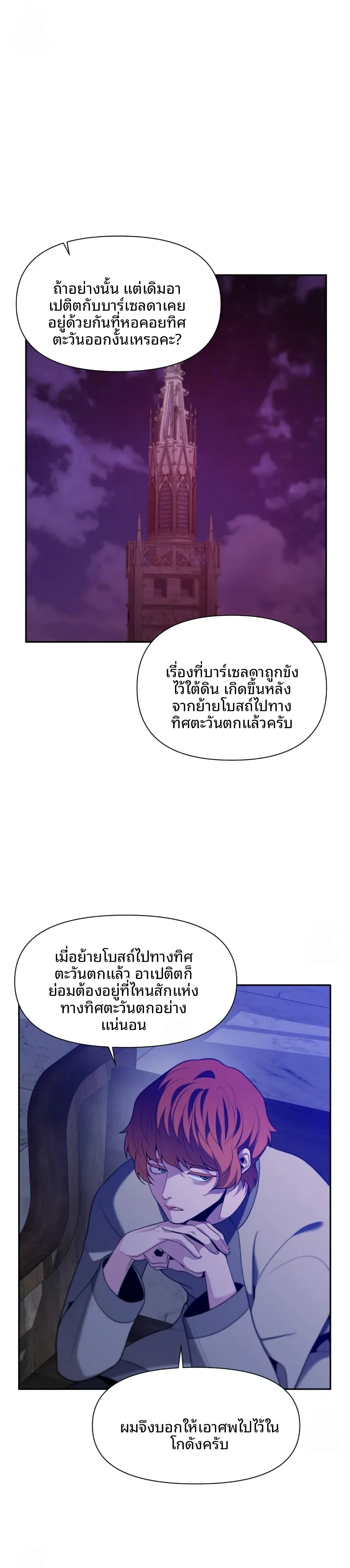 page-31