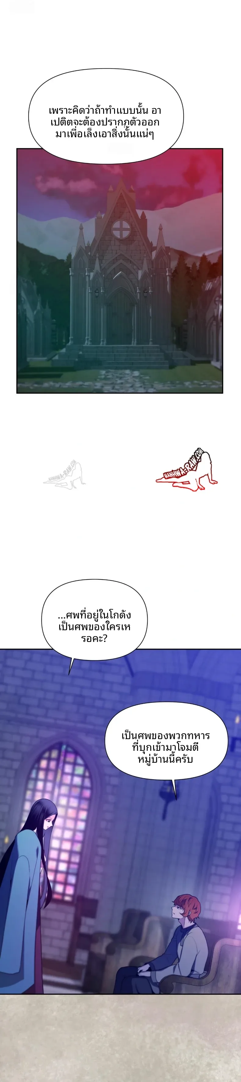 page-32