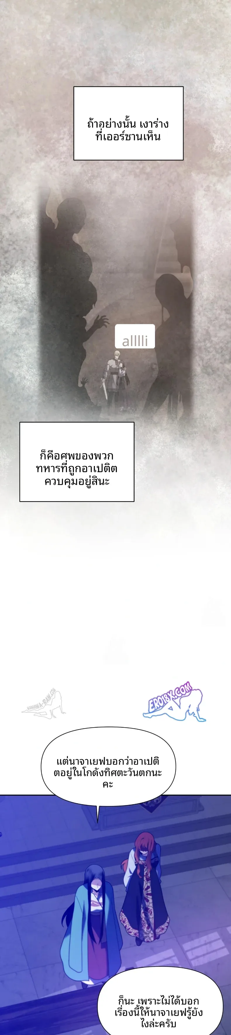 page-33