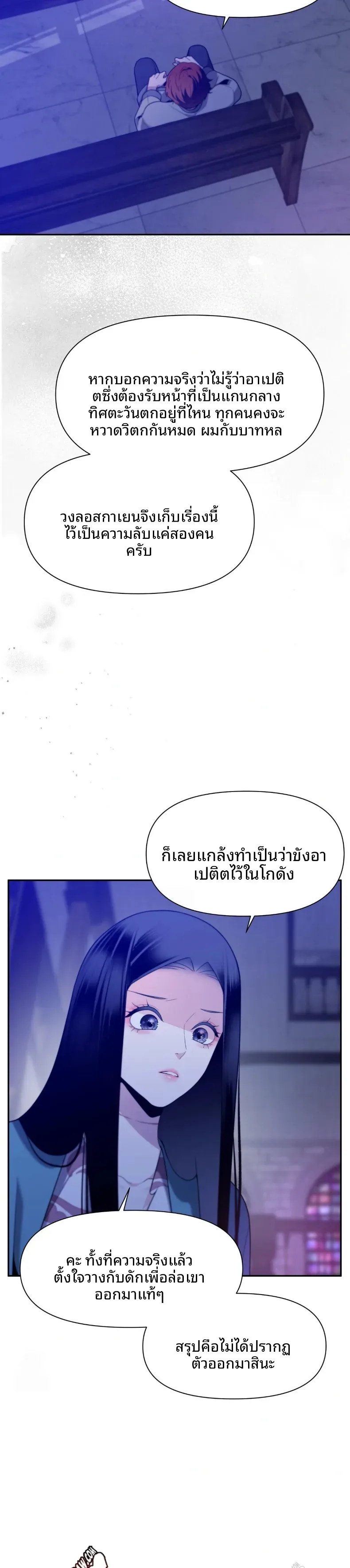 page-34