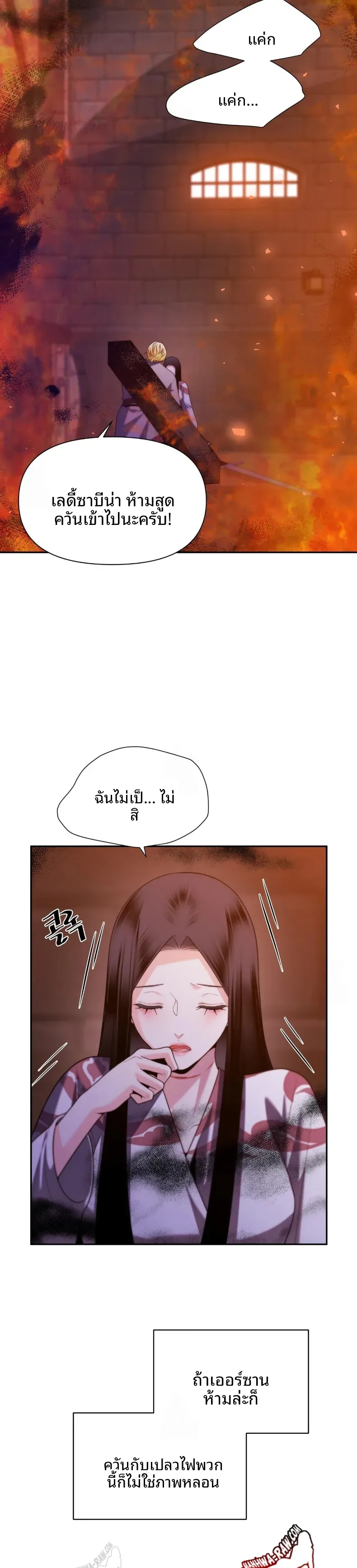 page-10