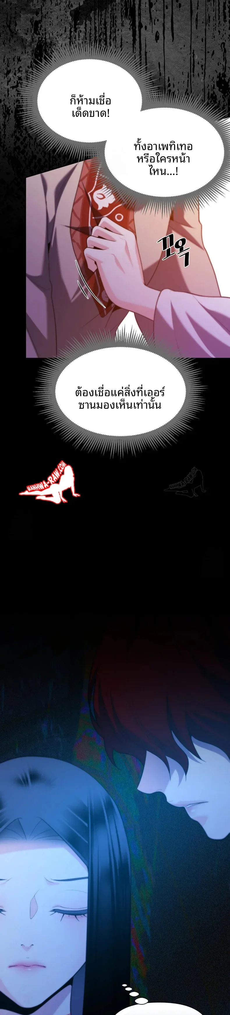 page-13