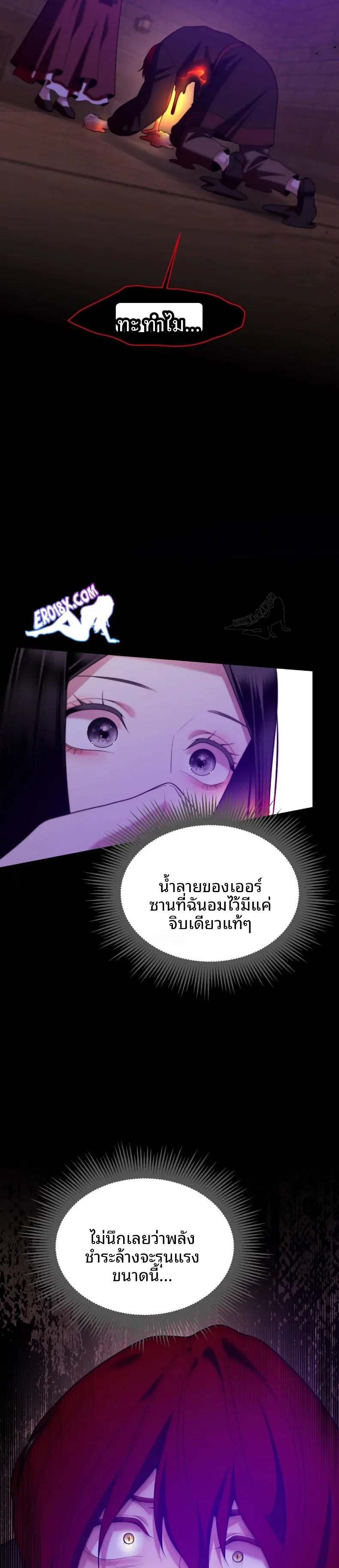 page-6