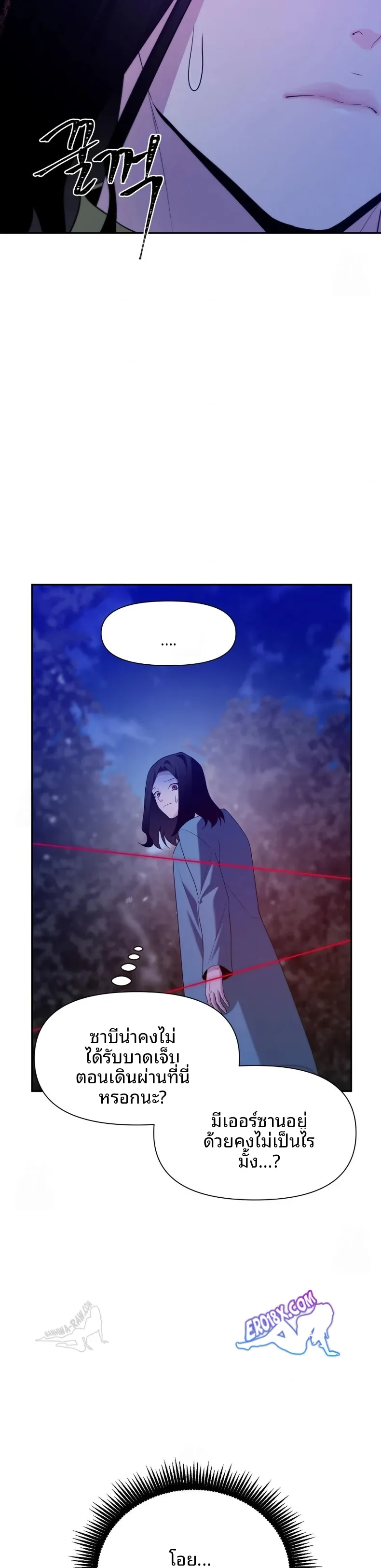 page-13