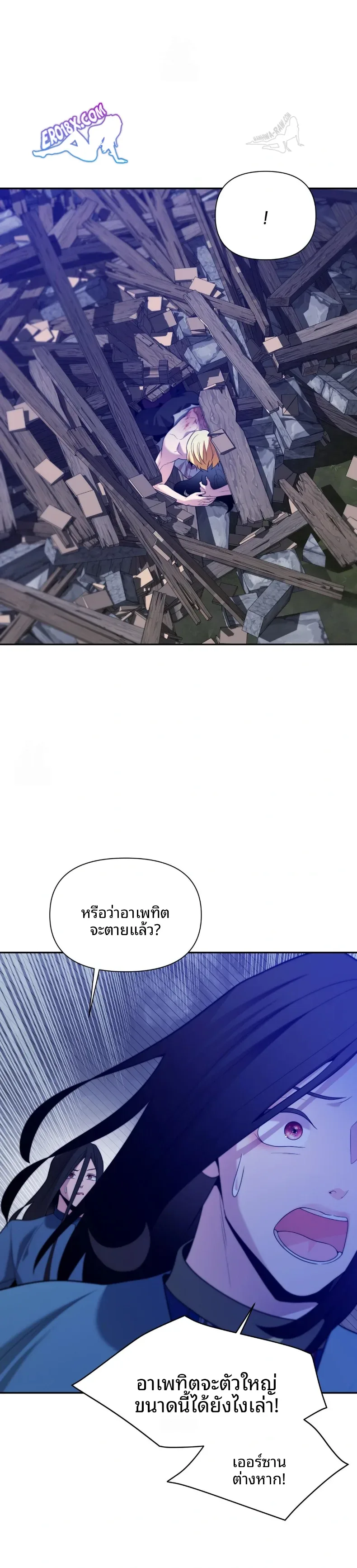 page-6