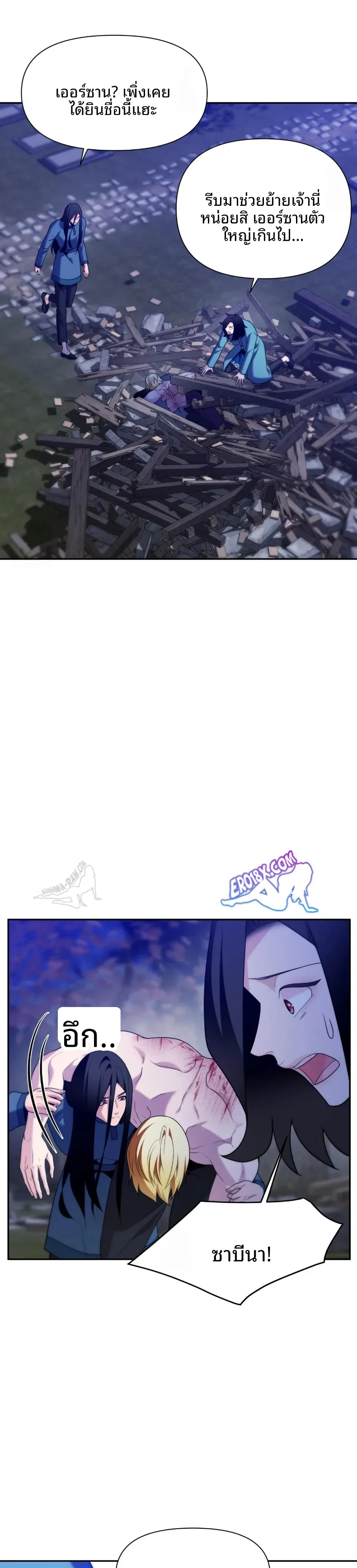 page-7