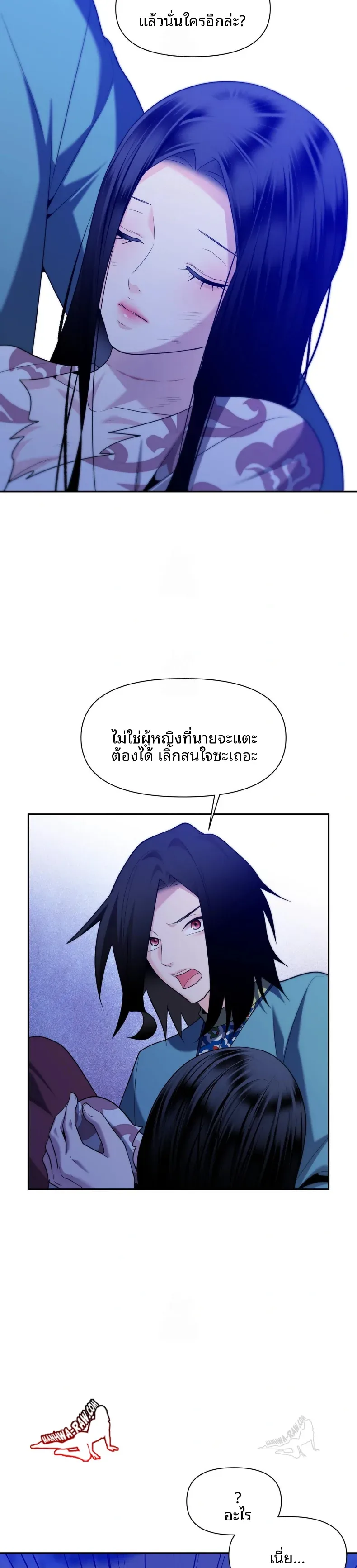 page-8